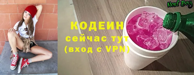 Codein Purple Drank  MEGA сайт  Железногорск-Илимский  где можно купить наркотик 